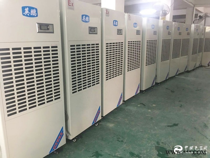防爆除濕機(jī)廠家 化工廠防爆除濕機(jī)