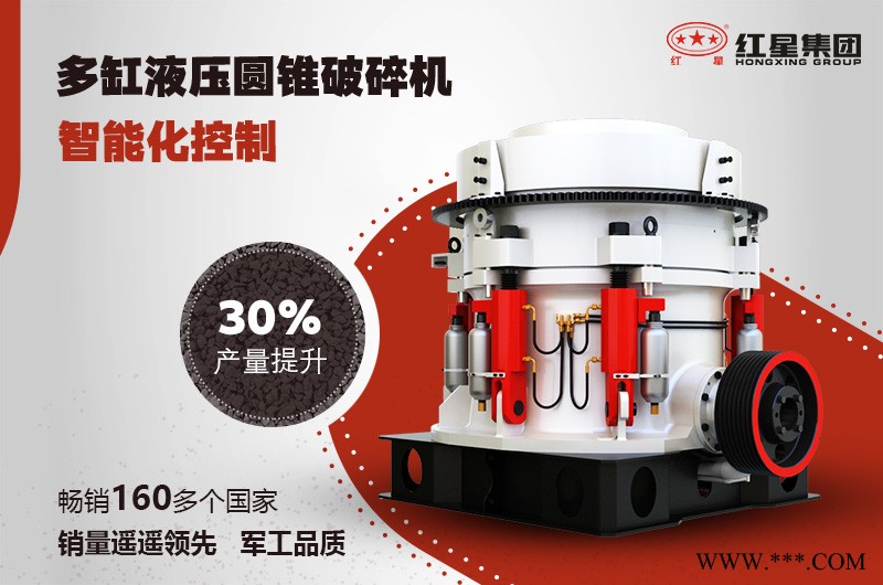 請(qǐng)問圓錐破每小時(shí)出多少石子?價(jià)格15*能買到嗎？Z88