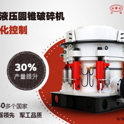 請(qǐng)問圓錐破每小時(shí)出多少石子?價(jià)格15*能買到嗎？Z88