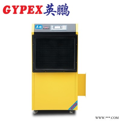 楊浦工業(yè)除濕機(jī)，BD-6.8H