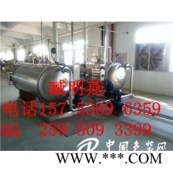 豆制品專用殺菌鍋|手動(dòng)殺菌鍋|電加熱高溫殺菌鍋