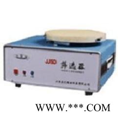 電動(dòng)篩選器哪款型號(hào)比較好，電動(dòng)篩選器哪個(gè)牌子廠家好用