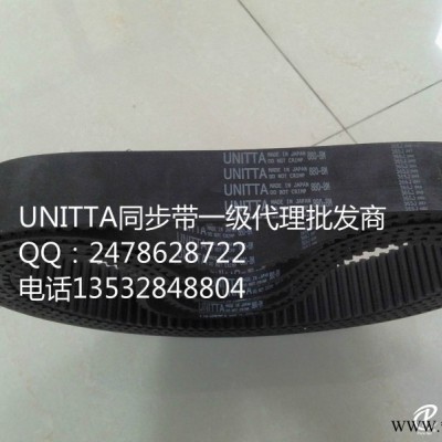 UNITTA優(yōu)尼塔1.5GT、2GT、3GT、5GT同步帶