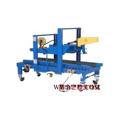 HJ-8557自動折蓋封箱機