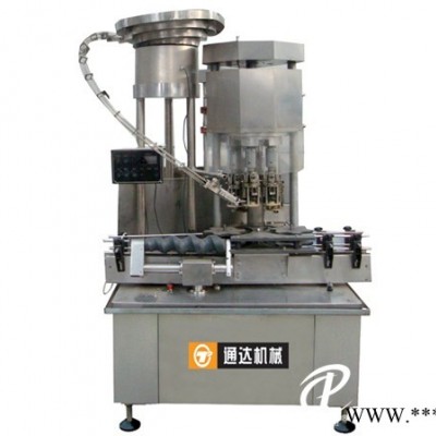 供應(yīng)全自動封口機(jī) 鋁制防盜蓋封口機(jī)