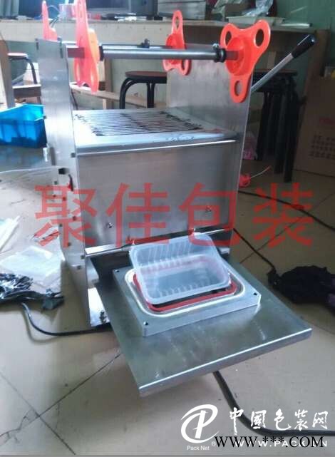 定做內(nèi)酯豆腐盒壓膜封口機