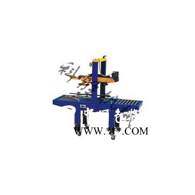 紙箱封箱機(jī)