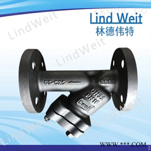lindweit工廠直銷蒸汽系統(tǒng)過濾器