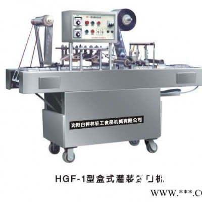 QRB-H1 型杯式灌裝封口機