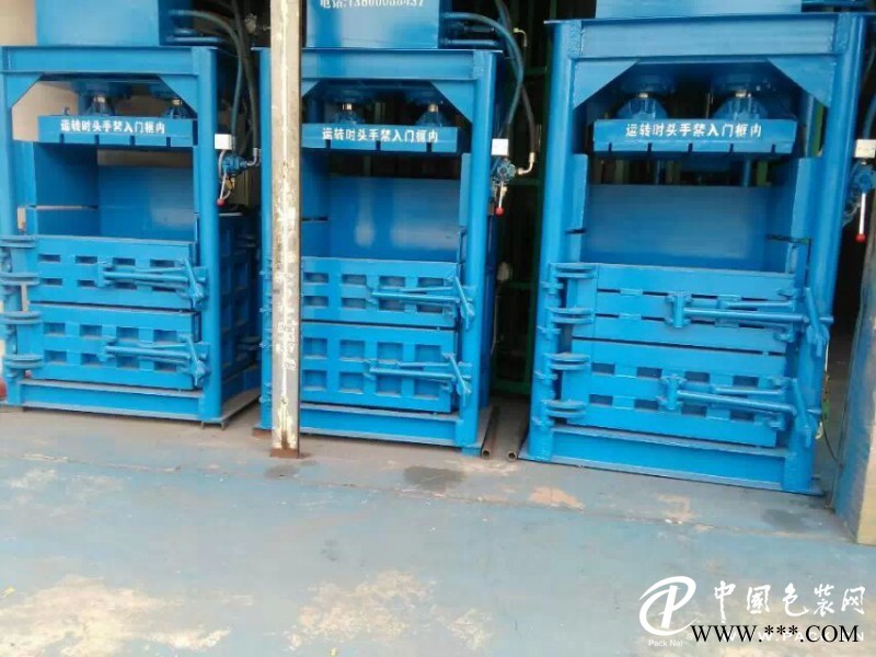 廢品立式液壓打包機(jī)