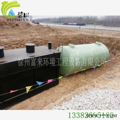 徐州地埋式一體化污水處理設(shè)備廠家