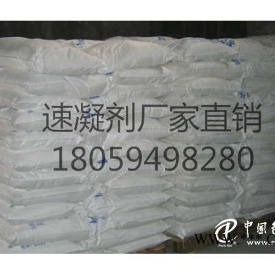 龍巖劃算的速凝劑批發(fā)_湖北速凝劑