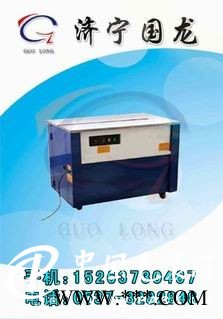 供應(yīng)包裝機(jī)械，半自動打包機(jī)