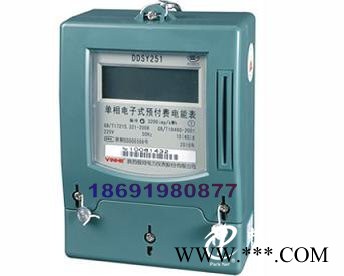 購(gòu)美特斯提供質(zhì)量硬的銀河電表I869l98O877_信譽(yù)好的銀河電表I869l98O877
