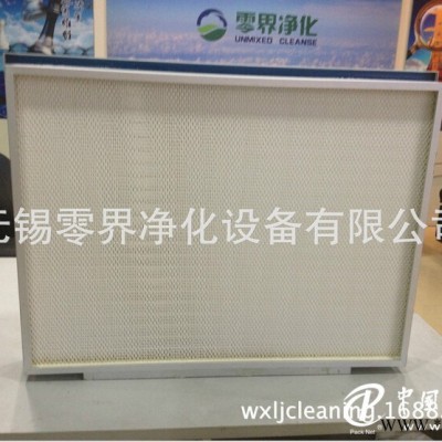 零界凈化設(shè)備供應(yīng)低價(jià)單向流無隔板過濾器_中國單向流無隔板過濾器