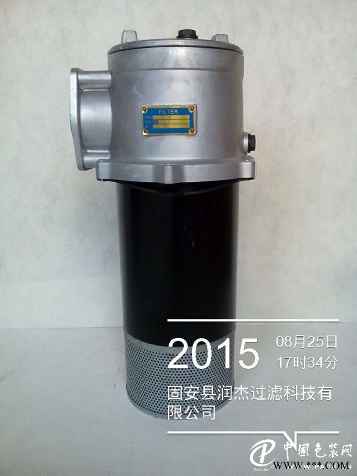 RFB-250×10L回油過濾器