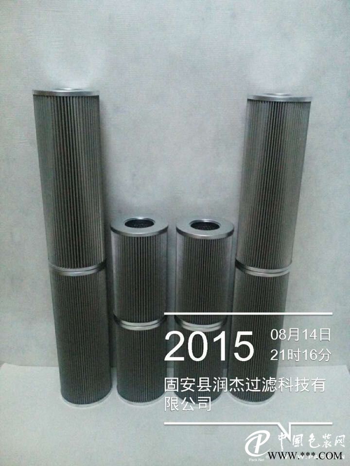 ZALX140×400-BZ1電站汽輪機(jī)濾芯