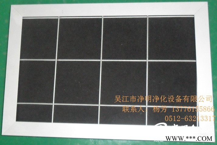 高效V型大風量過濾器|物超所值的W型高效空氣過濾器