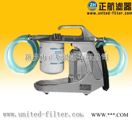 HFC7500便攜手提式濾油機(jī)