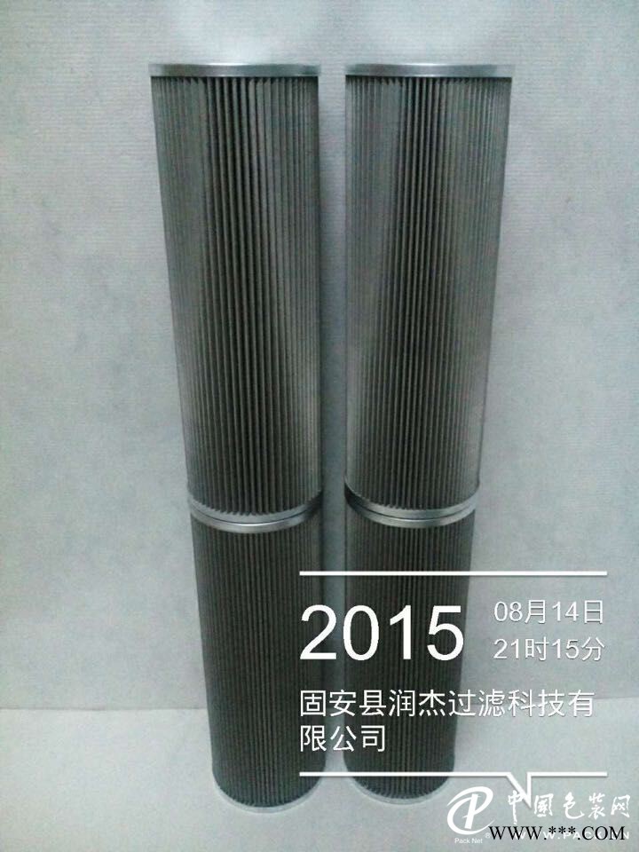 ZALX110*160-MD1汽輪機(jī)濾芯