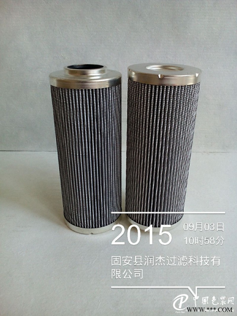 0240D010BN4HC賀德克hydac濾芯