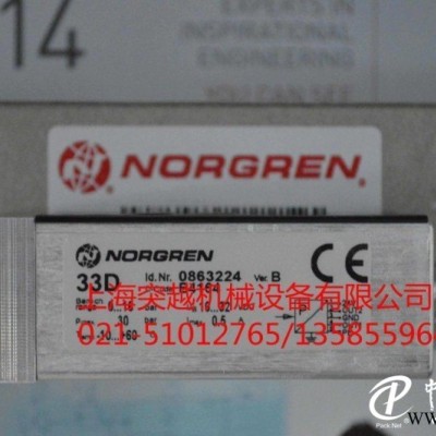 現(xiàn)貨norgrenF72C2ADQL0除油過濾器