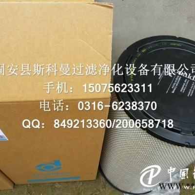 供應(yīng)P781098唐納森空氣濾芯