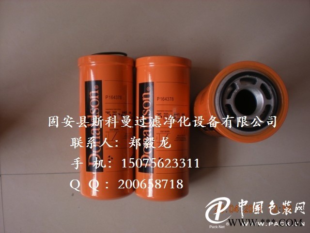 供應(yīng)P164378唐納森濾芯