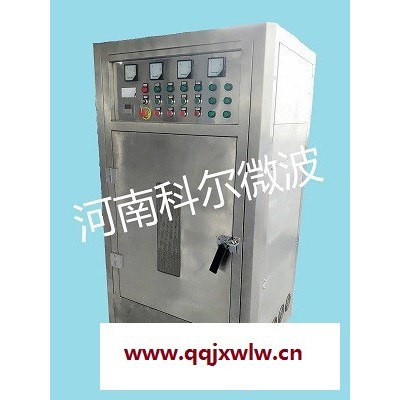 科爾微波干燥設(shè)備 微波烘干設(shè)備 微波高溫設(shè)備 高溫?zé)捇O(shè)備