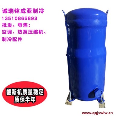 SM147A4ALB SZ147A4ALB丹佛斯百福馬12匹中央空調(diào)制冷壓縮機(jī) 百福馬壓縮機(jī)