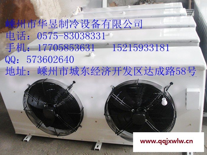 供應(yīng)DD15平方冷庫冷風(fēng)機(jī) 冷庫設(shè)備 冷凝器生產(chǎn)廠家   冷凝器  冷庫谷輪壓縮機(jī)組 制冷設(shè)備  冷庫冷風(fēng)機(jī)**