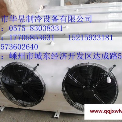 供應(yīng)DD15平方冷庫冷風(fēng)機(jī) 冷庫設(shè)備 冷凝器生產(chǎn)廠家   冷凝器  冷庫谷輪壓縮機(jī)組 制冷設(shè)備  冷庫冷風(fēng)機(jī)**