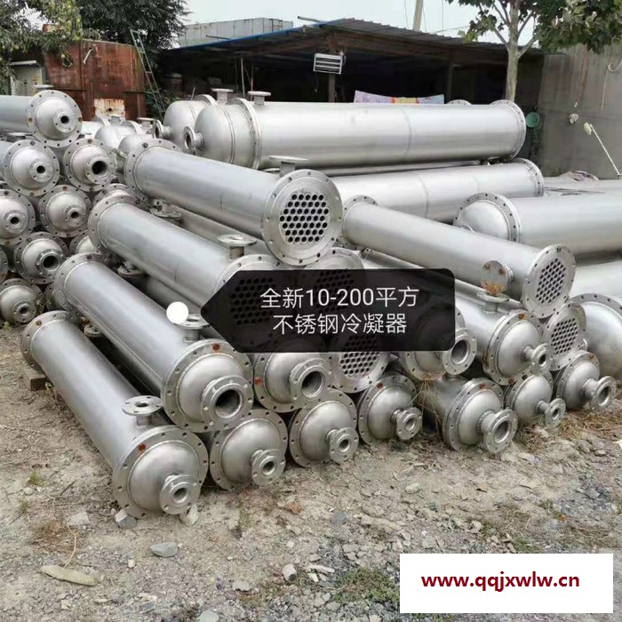 管式冷卻器  列管式換熱器 節(jié)能型列管式換熱器  不銹鋼冷凝器 二手冷凝器