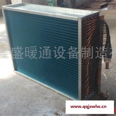 供應各種規(guī)格空調冷凝器、翅片式蒸發(fā)器、表冷器、熱交換器等產(chǎn)品隆盛廠家可按需定制