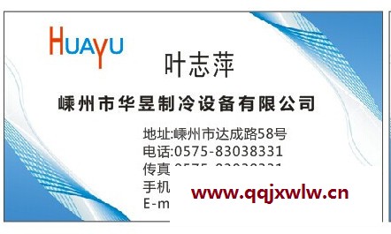 供應(yīng)寧波冷庫冷風(fēng)機(jī)DD100平方   冷庫設(shè)備 冷凝器生產(chǎn)廠家   冷庫谷輪壓縮機(jī)組 制冷設(shè)備  冷庫冷風(fēng)機(jī)**