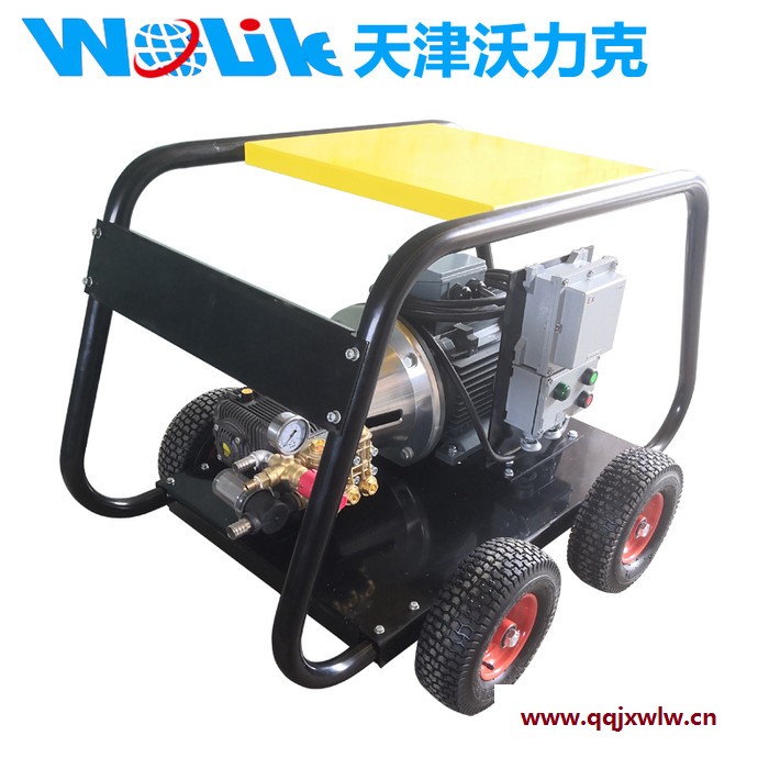 沃力克WL3521 電廠(chǎng)用高壓清洗機(jī) 冷凝器清洗高壓清洗機(jī)