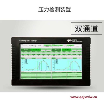 pcb 端子機(jī)壓力檢測(cè)設(shè)備
