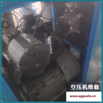 壓縮機(jī)維修 空壓機(jī)主機(jī)維修 螺桿主機(jī)維修改造