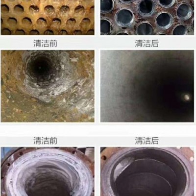 生產(chǎn)反滲透阻垢劑  工業(yè)鍋爐循環(huán)水阻垢劑 中央空調(diào)運(yùn)行冷凝器緩蝕阻垢劑 鋼廠電廠水處理專(zhuān)用阻垢劑