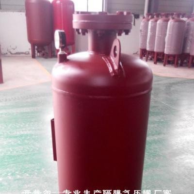 立式隔膜氣壓罐400*1.0.，壓力容器，穩(wěn)壓設(shè)備