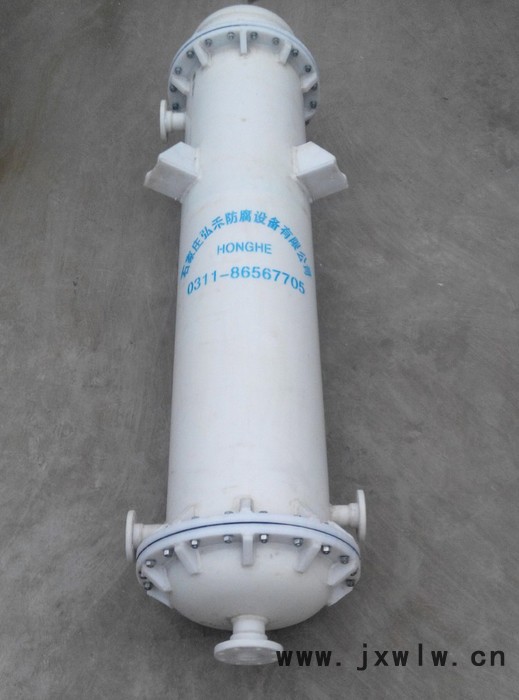 聚丙烯換熱器 聚丙烯改性石墨列管換熱器 冷凝器 降膜吸收器--石家莊弘禾防腐設(shè)備有限公司