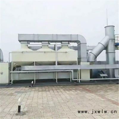 康能  印刷廠催化燃燒設(shè)備 注塑機(jī)廢氣處理設(shè)備