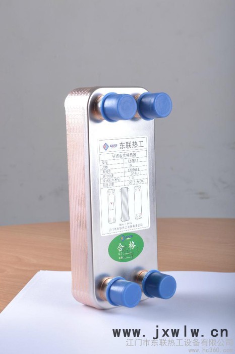 供應(yīng)東聯(lián)EATB釬焊板式換熱器，蒸發(fā)器，冷凝器
