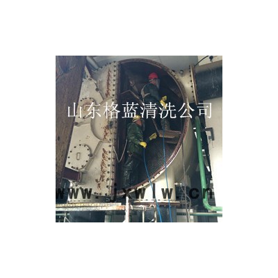 日照港口冷凝器清洗清理廠家山東格藍信譽好