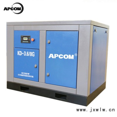 APCOM歐佩克185kw螺桿空壓機 185kw螺桿式空壓機 185kw螺桿機 185kw螺桿壓縮機 185kw空壓機