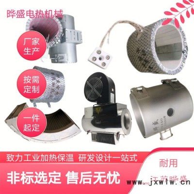 加熱圈220V圓形榨油機發(fā)熱圈 注塑機電熱圈 發(fā)熱架加熱圈加熱設(shè)備 納米節(jié)能加熱器