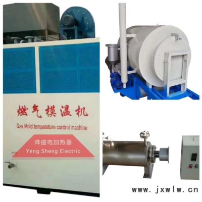 隧道式烘干爐 網(wǎng)帶爐 管道加熱器 空氣加熱器 水加熱器烘箱烘道注塑機模頭鑄鋁電熱圈 鑄鋁加熱圈 不銹鋼陶瓷電加熱圈