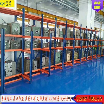 天津模具貨架廠家 **模具貨架 重型全開抽屜式模具架 注塑機模具架可定制批發(fā)