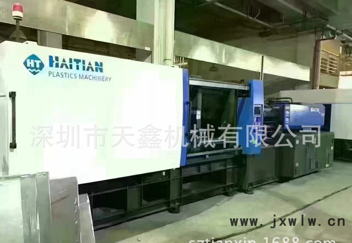 海天注塑機海天注塑機2012年海天伺服注塑機MA470