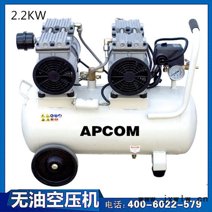 2.2千瓦活塞式空氣壓縮機 550瓦5.5KW噴漆空壓機